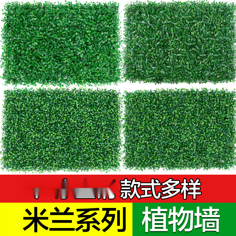 Искусственный зеленый газон, пластиковая имитация травы, декоративная стена из травы Милан
