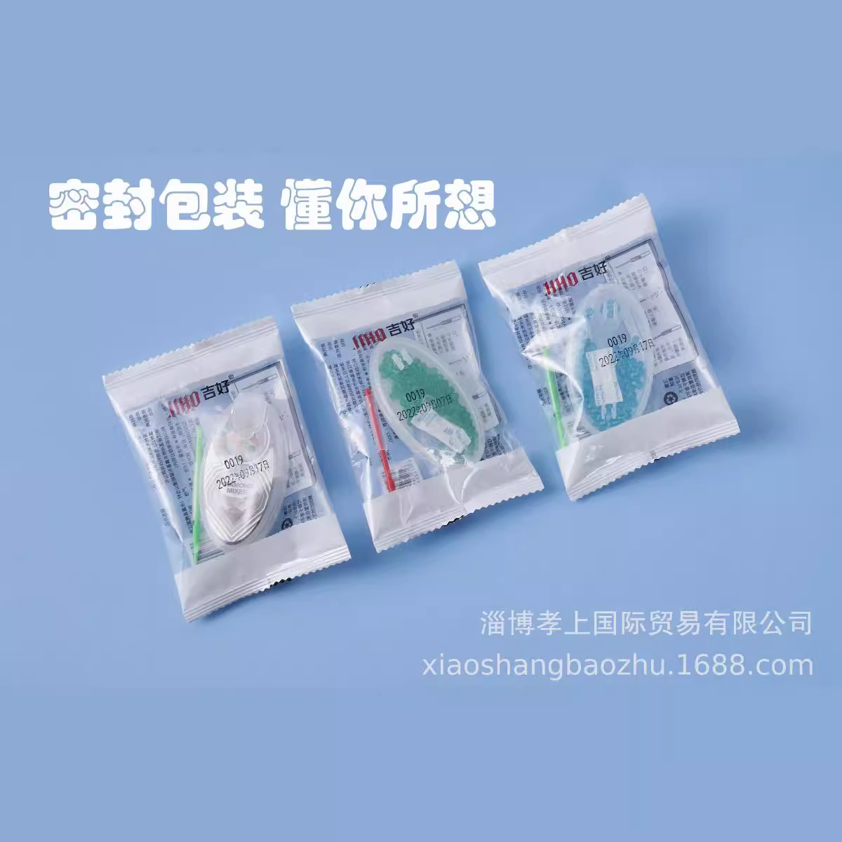 Овальная коробка Jihao для установки взрывных бусин с различными фруктовыми вкусами, оптовая продажа