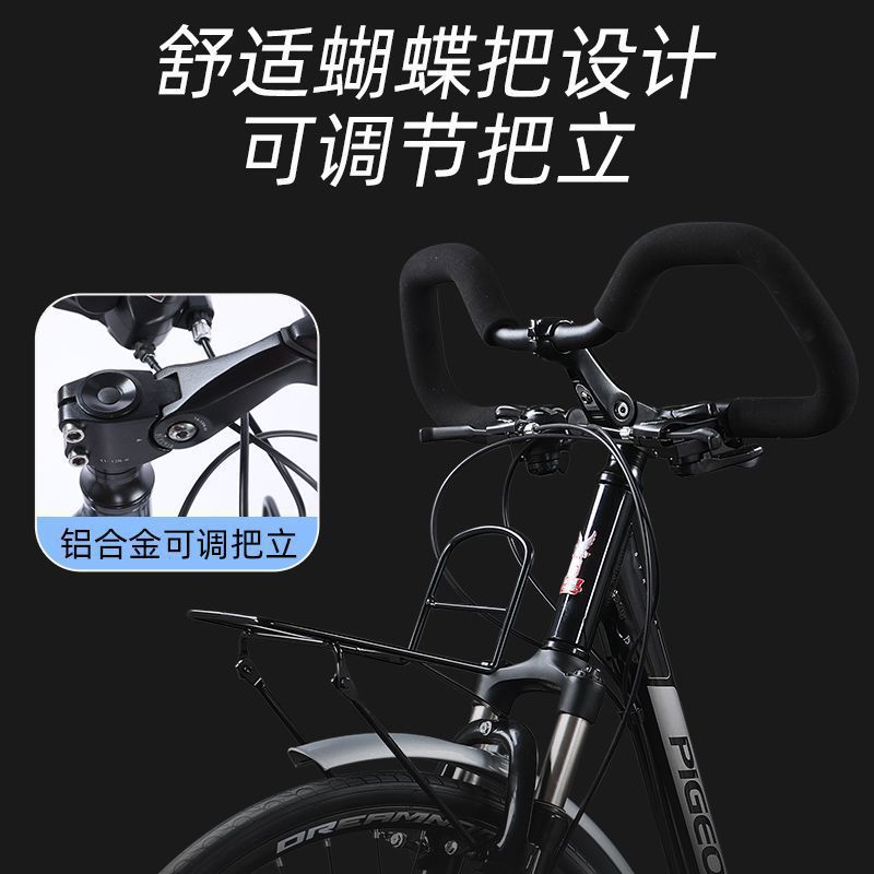 Flying Pigeon Long-Distance Travel Bicycle 700C Aluminum Alloy Frame Road Bicycle Oil Disc Brake Xima Variable Speed Riding
