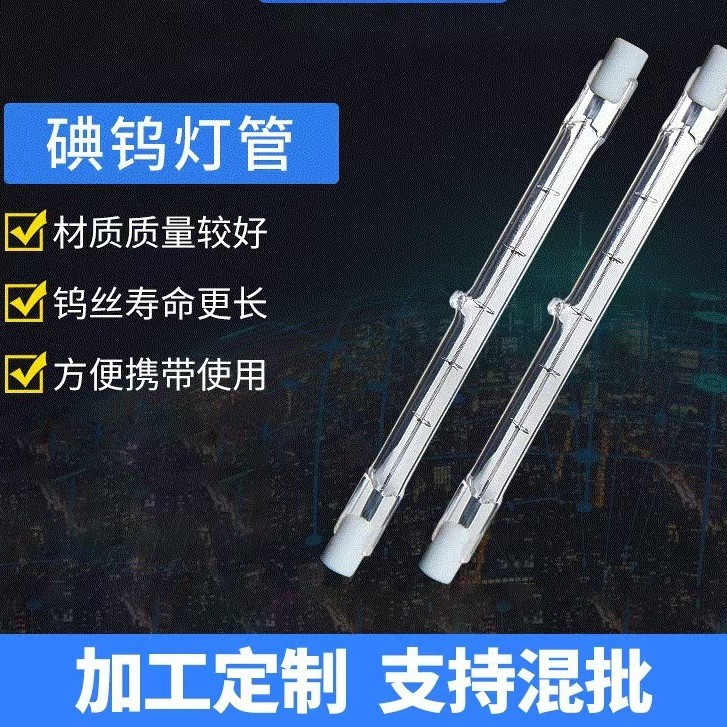 Лампа R7S Иодная Вольфрамовая J118 220-240В 100Вт 150Вт Галогенная Лампа, Солнечная Лампа, Иодная