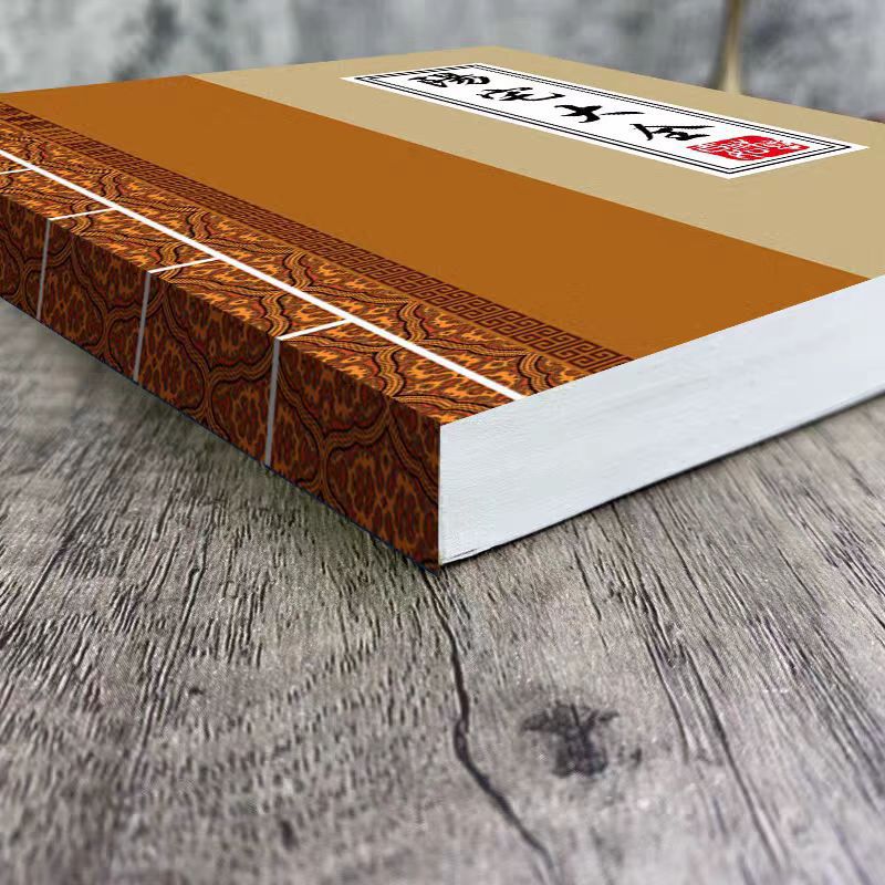 Brand New Genuine in Stock [Yangzai Dacheng Yinzhai Dacheng Two-Volume Collection Hd]