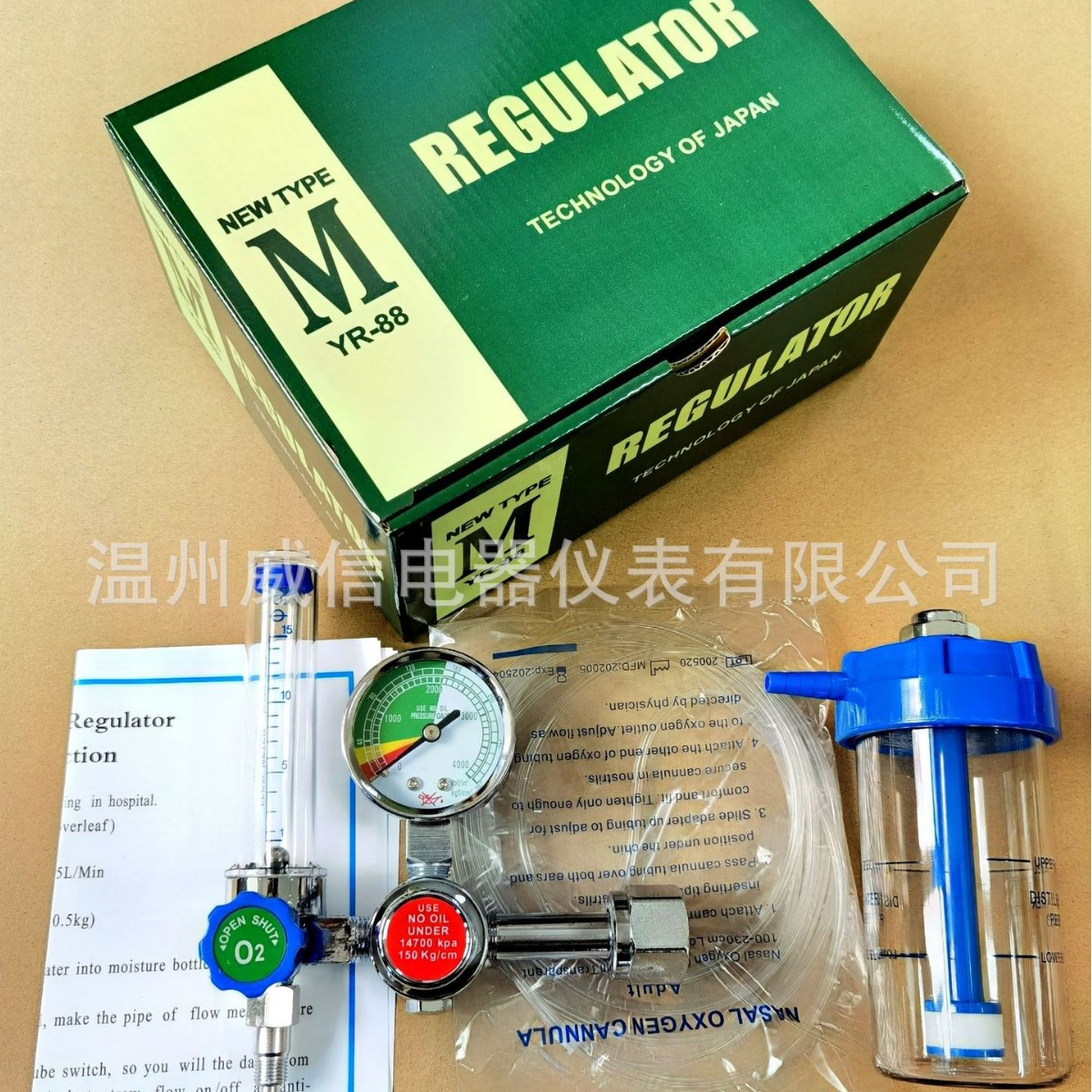 Factory direct supply oxygen inhaler Weixin WX-YQ-03 oxygen meter YR-88 pressure reducer, pressure gauge