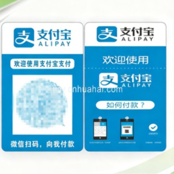 Manufacturers Supply Uv Barcode Smart Card Inkjet Code Barcode Card Can Choose One-Dimensional Code/Qr Code Membership Card