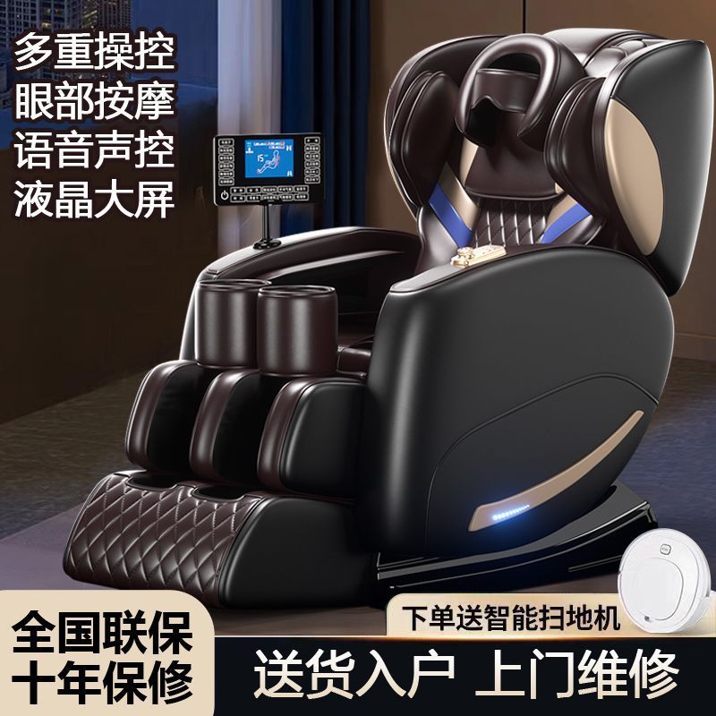 Массажное кресло для дома, роскошное, многофункциональное, интеллектуальное, для шеи, массажный диван
