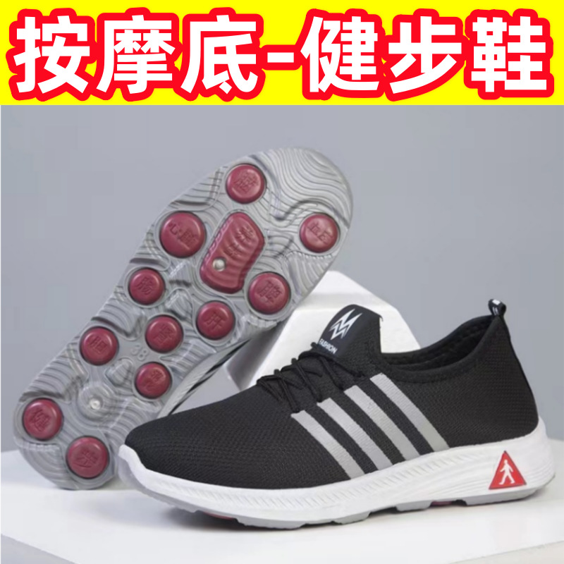 Fleece-Lined Cotton Shoes, Elderly Walking Shoes, Private Label Gifts, Women's Shoes, Men's Shoes, Spring and Autumn Soft-Soled Non-Slip Sports Shoes, Old Beijing Cloth Shoes