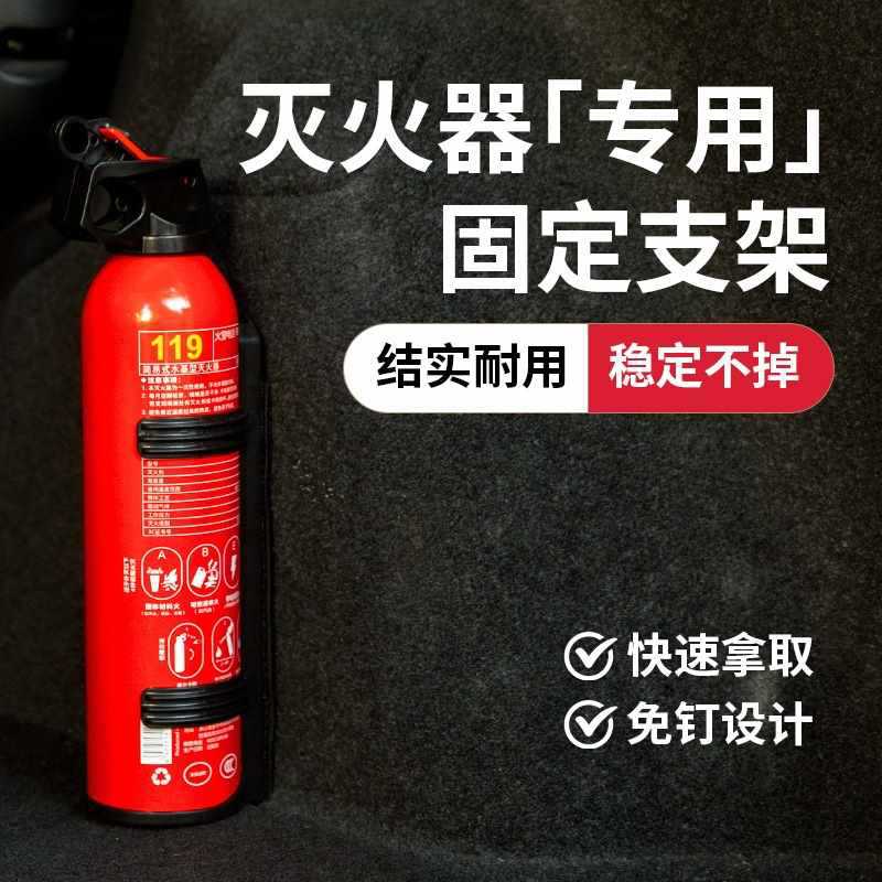 Motorcycle Fire Extinguisher Bracket Fixed Frame Motorcycle Electric Vehicle Bracket Vehicle Fire Extinguisher Rack Bracket Modification Accessories