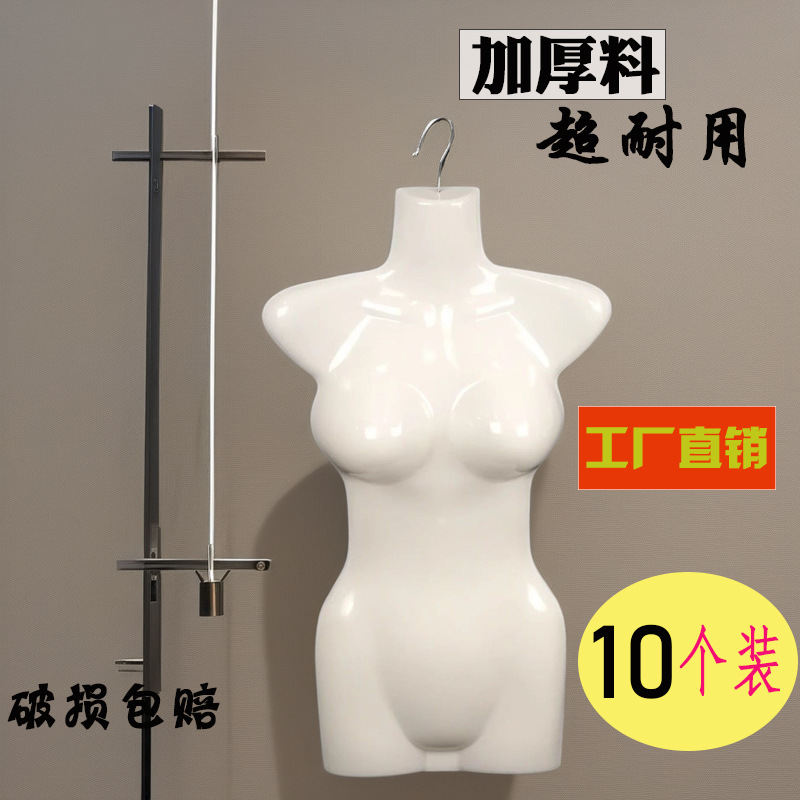 Женская полуторная вешалка для костюмов, реквизит для манекена, мужская и детская вешалка, реквизит для женщин