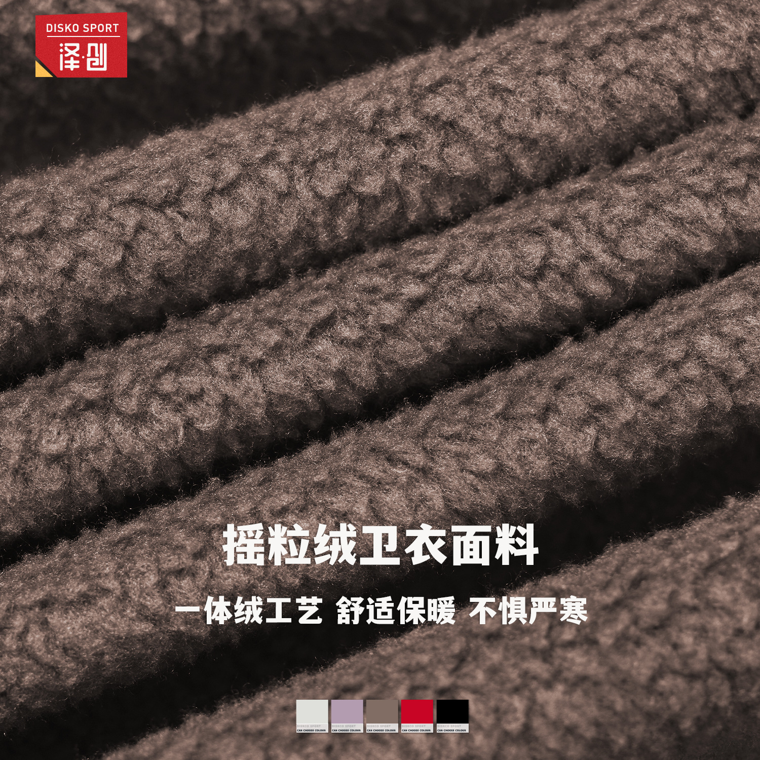 Autumn and Winter Cross-Border Sports Sweatshirt Stand Collar Loose Windproof Sweatshirt Warm Versatile Casual Outdoor Sports Top 2502