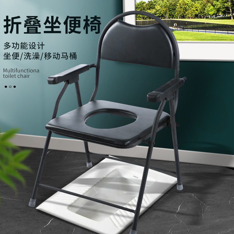 Reinforced Commode Chair for the Elderly, Mobile Toilet Chair, Toilet Chair for the Elderly, Home Supply Chain