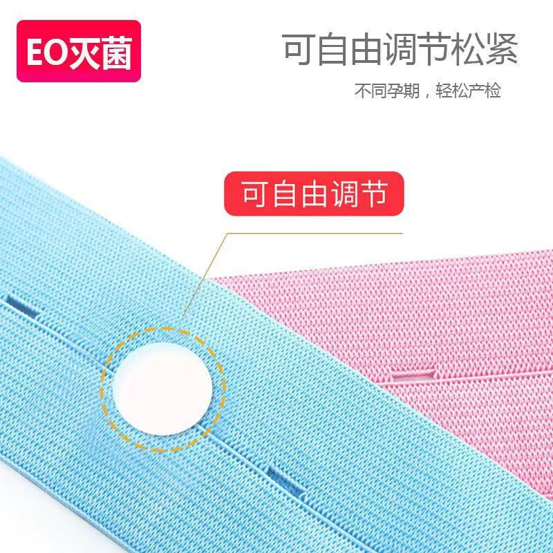 2-piece Fetal Heart Monitoring Belt Monitoring Belt Pregnant Women Prenatal Examination Fetal Monitoring Belt Adjustable Fetal Heart Fixing Belt 6cm Wide