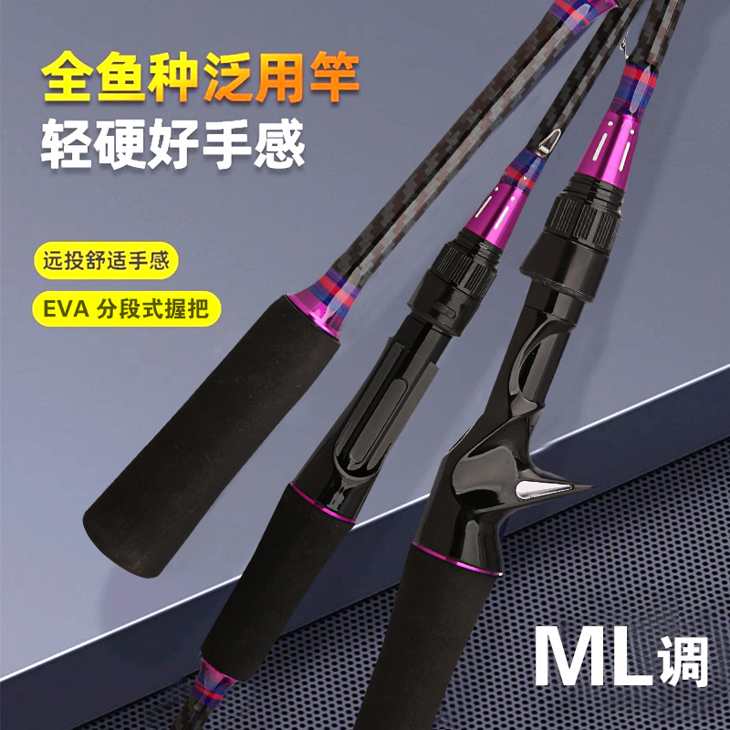 Cross-border Explosions Luya Rod Fishing Rod Straight Handle Gun Handle Luya Rod Remote Cast Rod Carbonite Fishing Rod