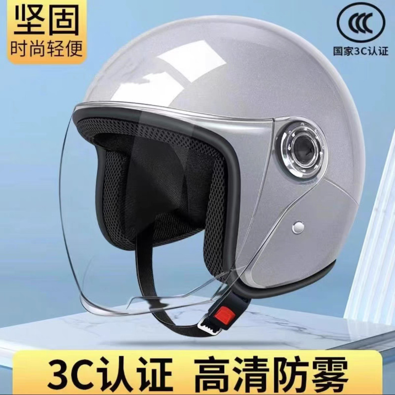New national standard electric car helmet unisex safety helmet winter cold warm cotton four seasons universal half helmet