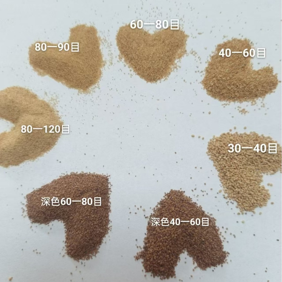 Light Walnut Frosted Particles Light Frosted Powder Insoluble Particles