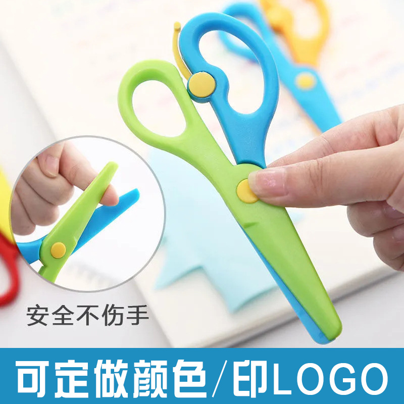 Детские ножницы, ручная работа, пластиковые, с круглым концом, для учеников начальной школы, детского сада, художественное резание бумаги, DIY игрушки, безопасные, портативные канцелярские принадлежности