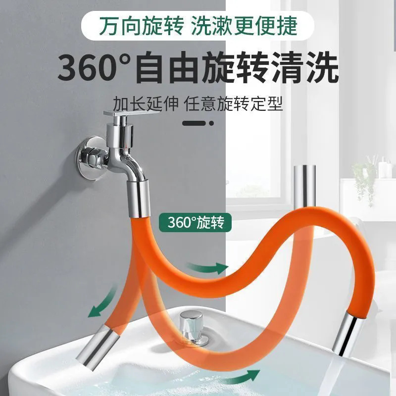 Faucet Extension Tube Extender Universal Faucet Splash Guard Household Extended Hose Connector 360 Degree Rotation