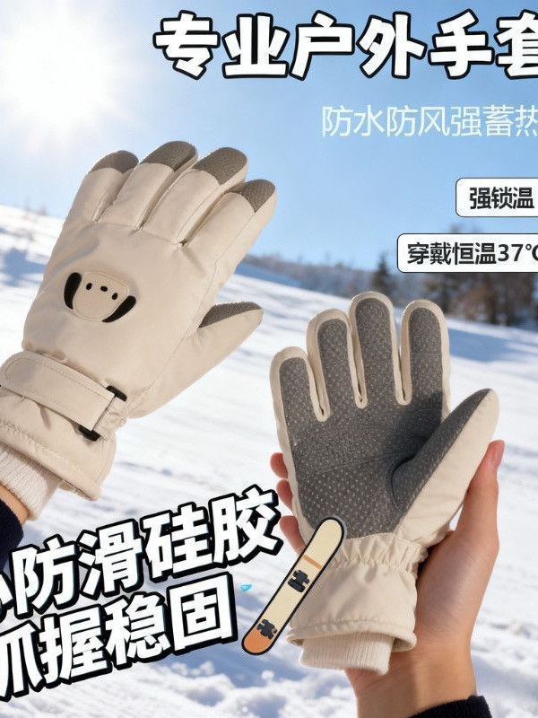 Winter Warm Gloves for Women, High-Value Cycling and Skiing Windproof, Fleece-Lined, Thickened, Cold-Proof, Cute Touch Screen