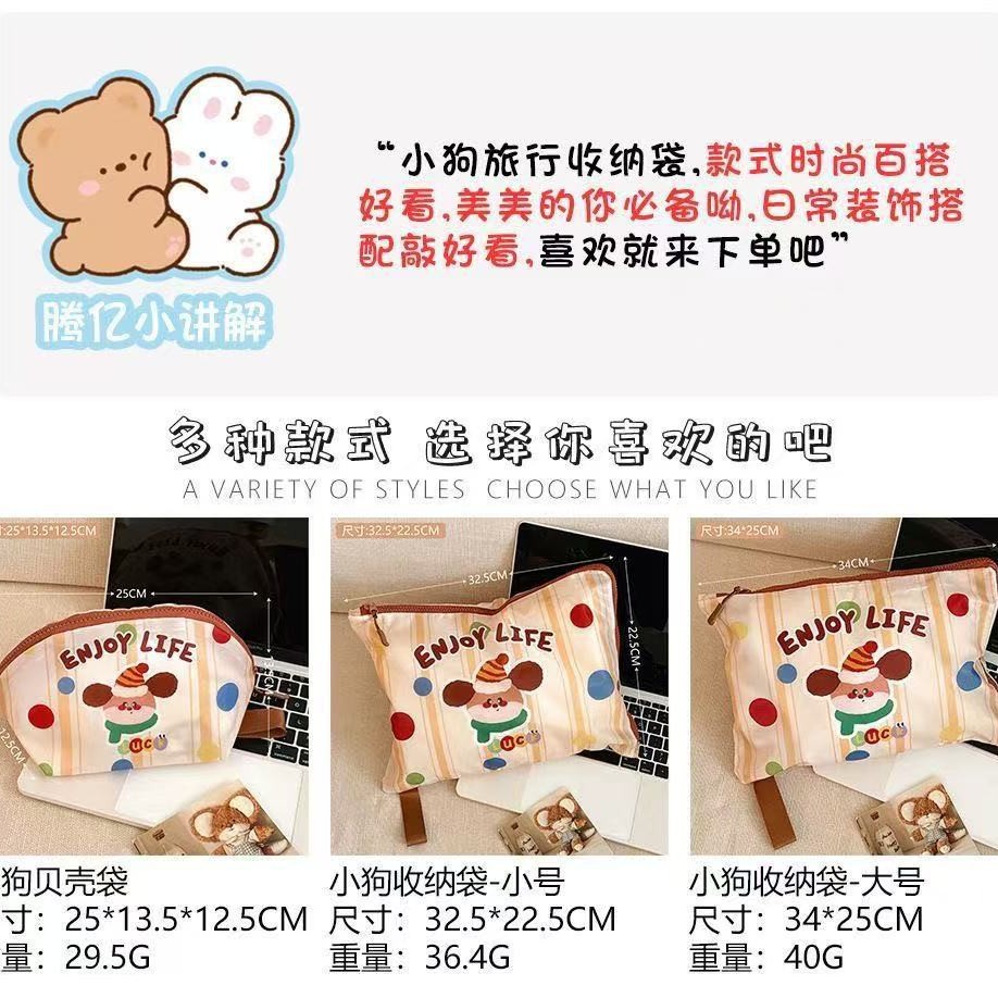 Cute Cartoon Travel Storage Bag Luggage Clothing Business Trip Storage Bag Underwear Underwear Packaging Cosmetic Bag