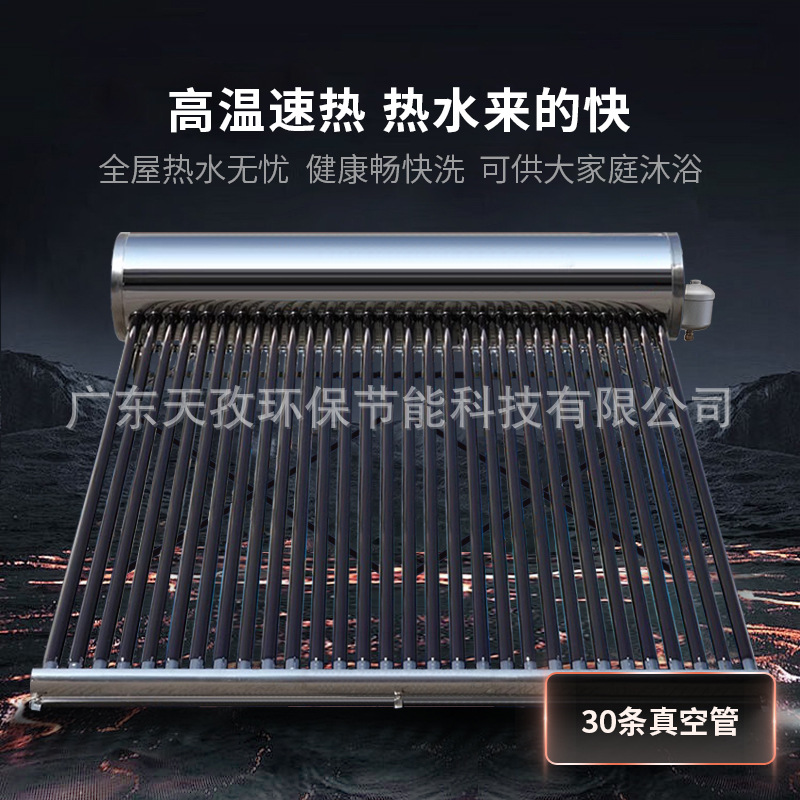 Mechanical Water Supply Vacuum Tube Solar Water Heater Water Inlet Valve Does Not Require Electricity, Solar Panel Storage Type, Anti-Freeze and Insulated