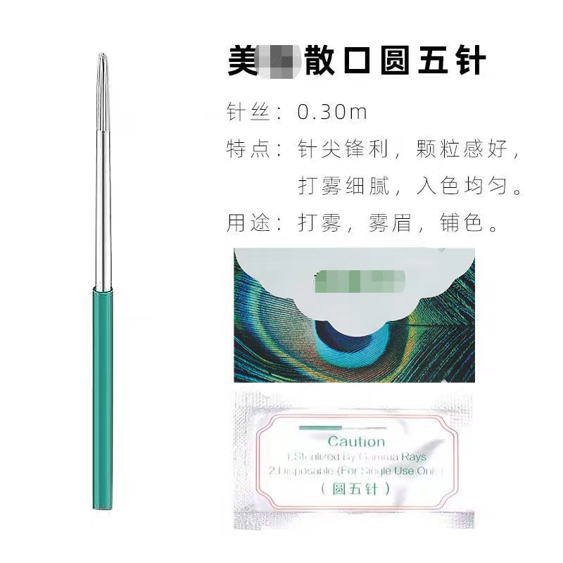 Authentic American Mv Coffee New Handmade Needle Pattern Embroidery Needle Piece Hand-Closed Round Three Loose Round Five 3P Matte Eyebrow Tattoo Eyebrow God 3P