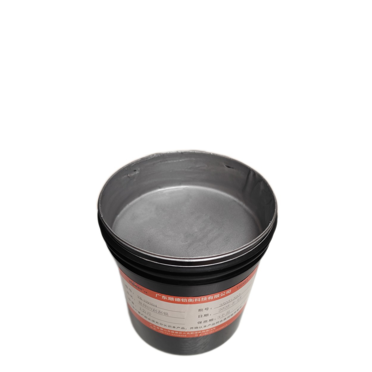 Screen Printing Uv Scratch-Off Silver Ink Scratch-Off Fun Coated Paper Screen Printing Ink 1 ㎏   Source Manufacturer