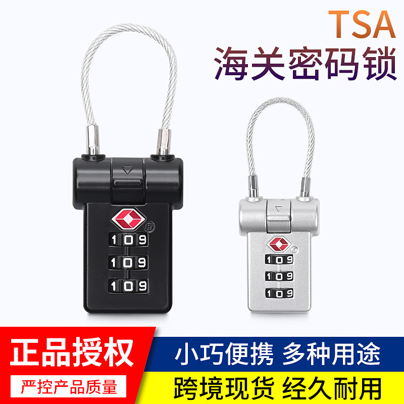 Новый трансграничный замок Amazon TSA007 парольный замок стальной проволочный парольный замок висячий замок мини таможенный кодовый замок