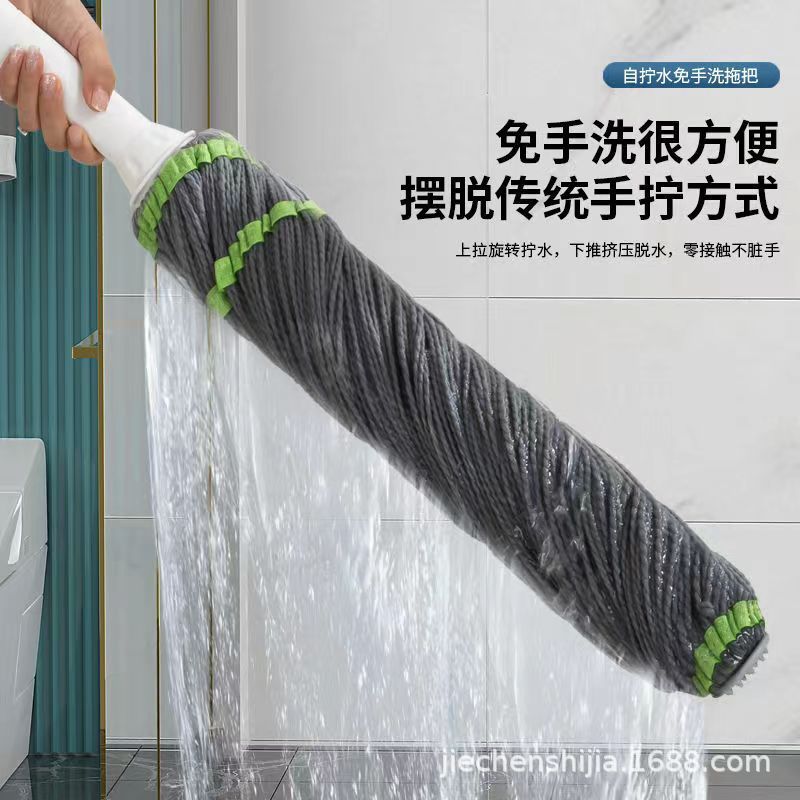 Wash-free Self-wringing Water Rotating Mop Household Lazy Mop Water Absorbent Mop Mop Dry and Wet Two-purpose Mop Clean