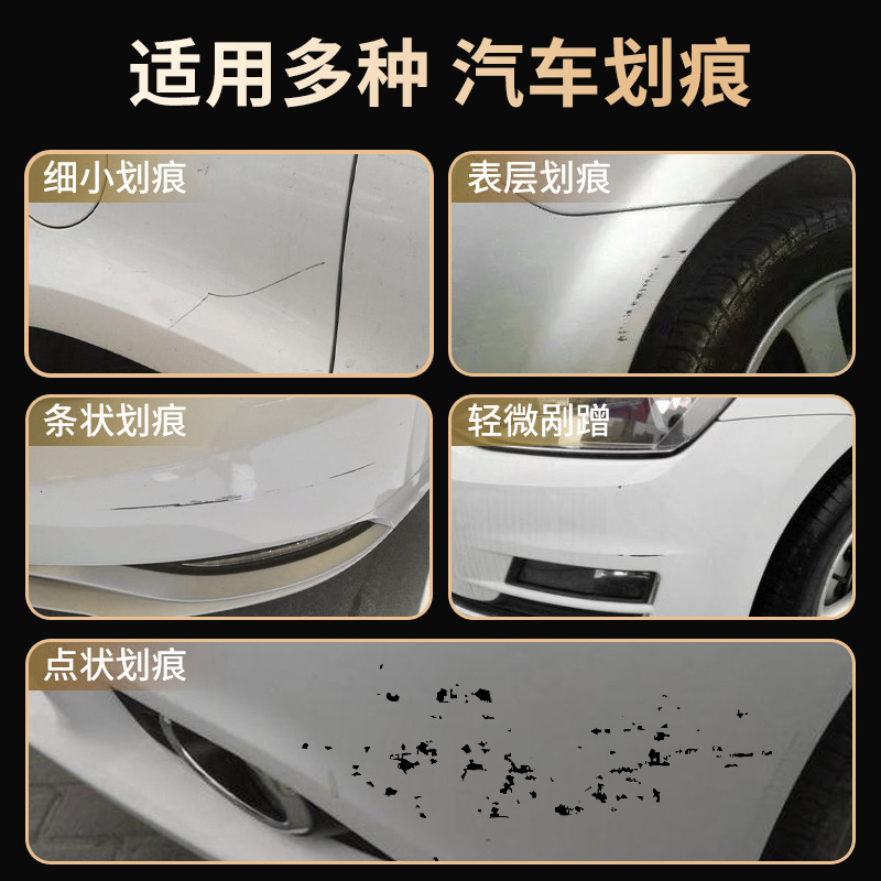 Car Touch-Up Pen White Scratch Repair Self-Spraying Paint Anti-Rust Quick-Drying Universal Small Area Touch-Up Tool Paint