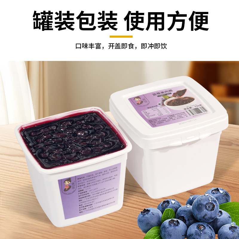 Tea Xiaoleng Blueberry Jam 0 Fat Strawberry Mango Jam Bread Sandwich Baking Special Spread Toast Spread Wholesale