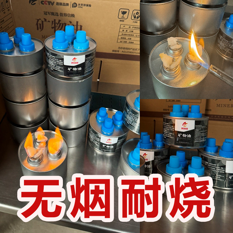 Factory straight hair skewers pot green oil outdoor camping buffet heat preservation heating mineral oil