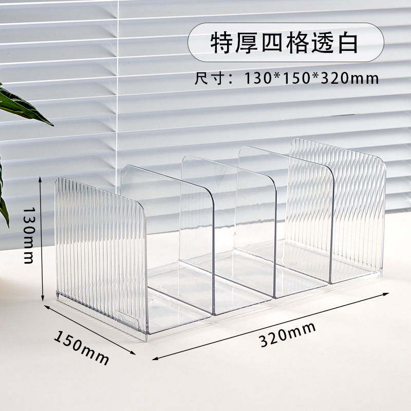Transparent Book Stand Desktop Thickened Quadruple Split Book Stand Desktop Book Storage Artifact Student Desk Book Stand