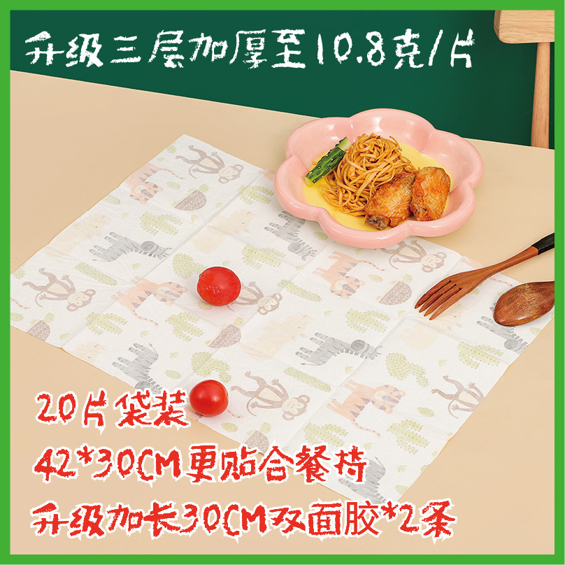 Spot wholesale Mu Chun wash-free disposable table mat baby waterproof oil children's table mat baby learn to eat table cloth