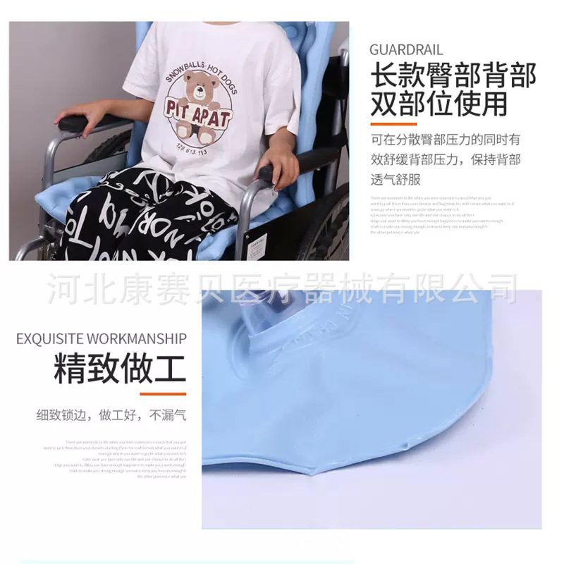 Production of Anti-Decubitus Washer Seat Cushion, Medical Care Artifact, Wheelchair Cushion, Air Cushion, Special Inflatable Air Ring Cushion for Pressure Sores