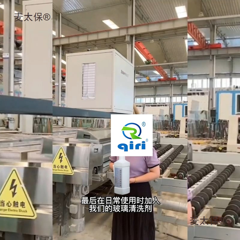 J8 Glass Powder Cleaner 25K Removal G1 Set Glass Cleaning Machine Cleaning Agent Dust Equipment Miscellaneous g Metabo