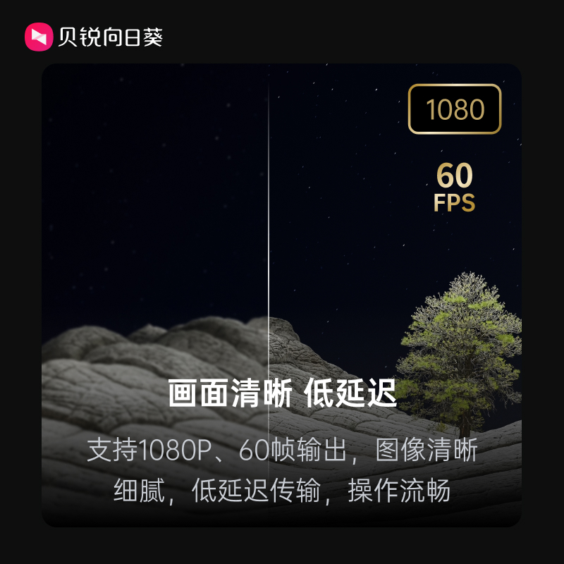 Sunflower Near Field Equipment Q0.5 Engineering Treasure Control Network Monitoring Video Tester Burner Kvm Room