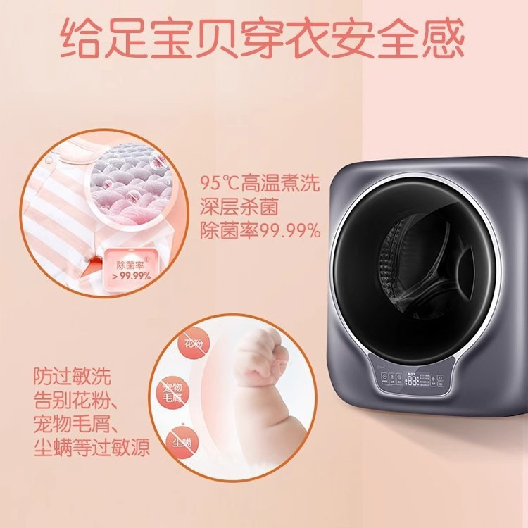 Wall-Mounted Washing Machine 3kg Mini Drum Household Fully Automatic Baby and Kids Intimates Anti-Fall 717