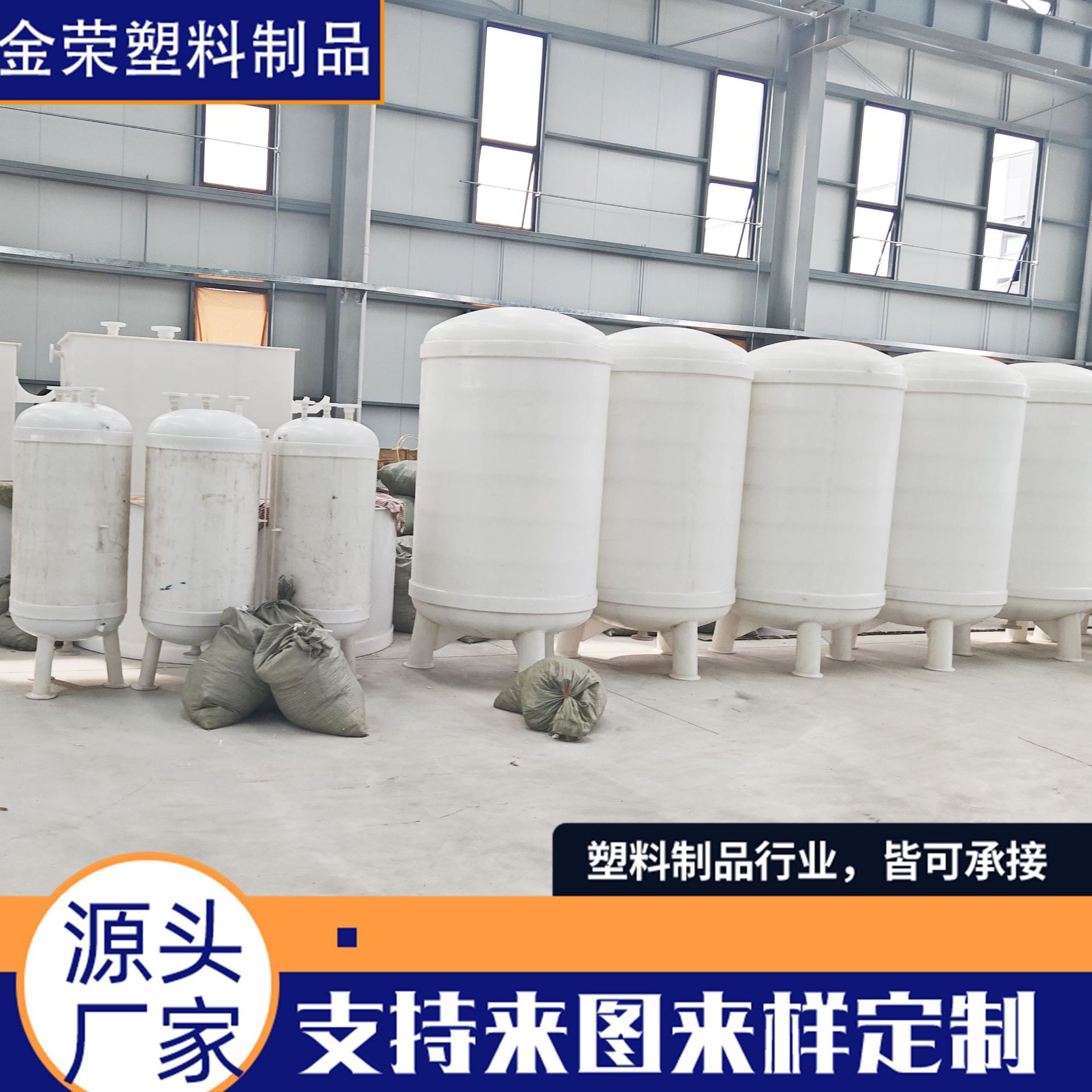 Factory Direct Supply of Pp Vacuum Tanks, Vertical Negative Pressure Resistant Storage Tanks, Sewage Treatment Pp Vacuum Metering Tanks Can Be Customized