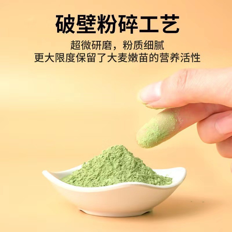 Cross-Border E-Commerce Amazing Pure Barley Grass Barley Seedling Green Juice Powder
