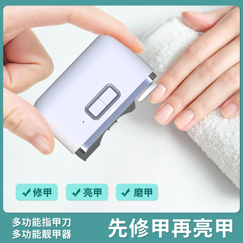 604 Source Manufacturer Fully Automatic Multi-Function Electric Nail Clipper Two-In-One Polishing Bright Nail Clipper Nail Polisher