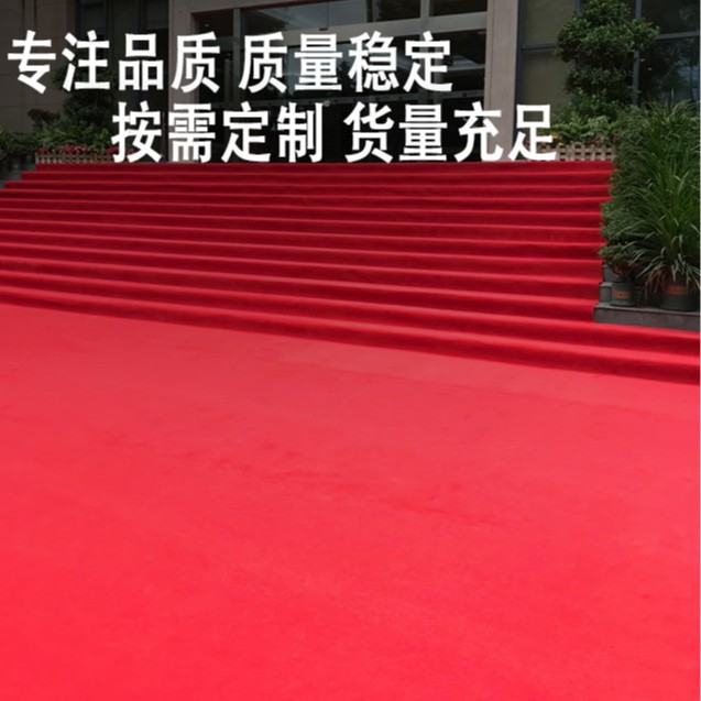 Opening Red Carpet Extra Thick Non-Slip Wedding Disposable Door Outdoor Large Area Wear-Resistant Stage Exhibition Carpet