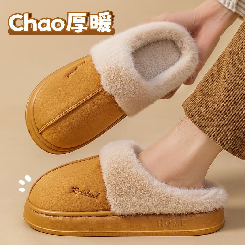 Stuffed Cotton Slippers for Women 2024 New Autumn and Winter Home Use Indoor Thick-Soled Non-Slip Fleece-Lined Warm Winter Men's