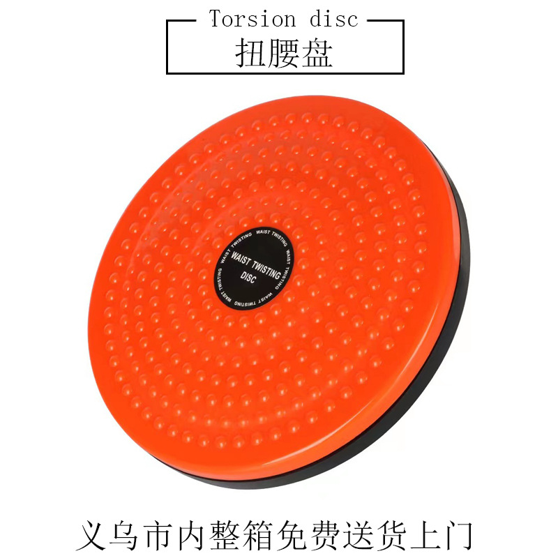 Машина для вращения талии, домашняя машина для красоты ног, музыкальная платформа для похудения, оптовая продажа