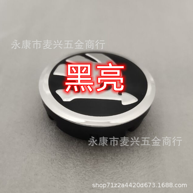 Suitable for Skoda Wheel Hub Center Cap Logo, Rapid, Fabia, Superb, Octavia Tire Logo, Black and Bright Green Modification