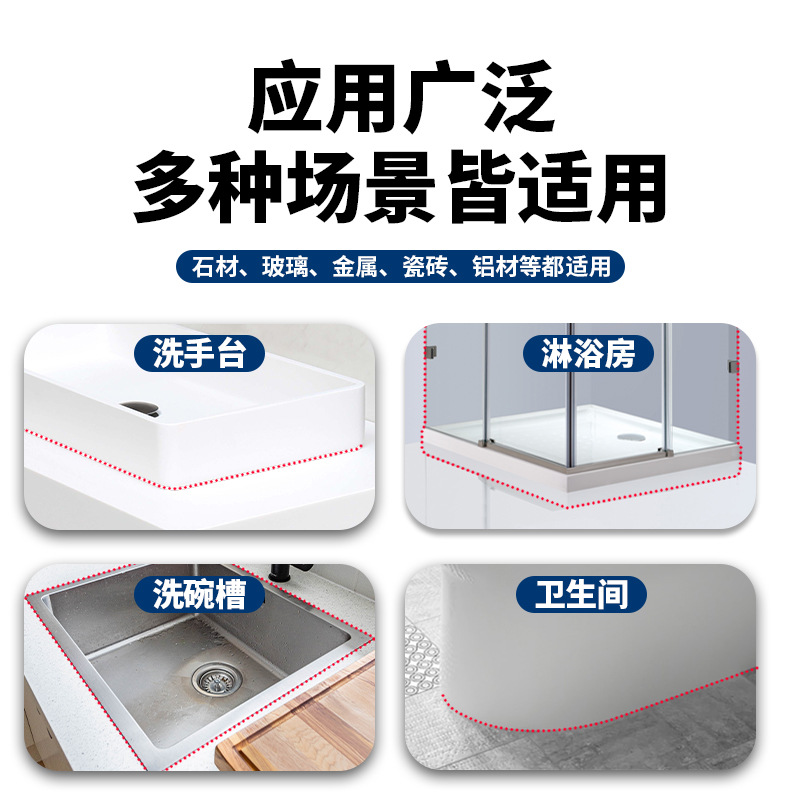 8Qinxuan Plastic Steel Mud Waterproof and Mildew-Proof Quick-Setting White Edge-Sealing Ceramic Glue Toilet Sink Door and Window Sealant
