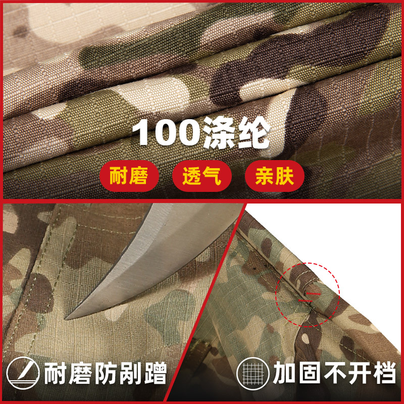 Meima Children's Camouflage Suit Second Generation Wear-Resistant Training Suit Summer Camp Outdoor Development Training Suit Manufacturer Wholesale