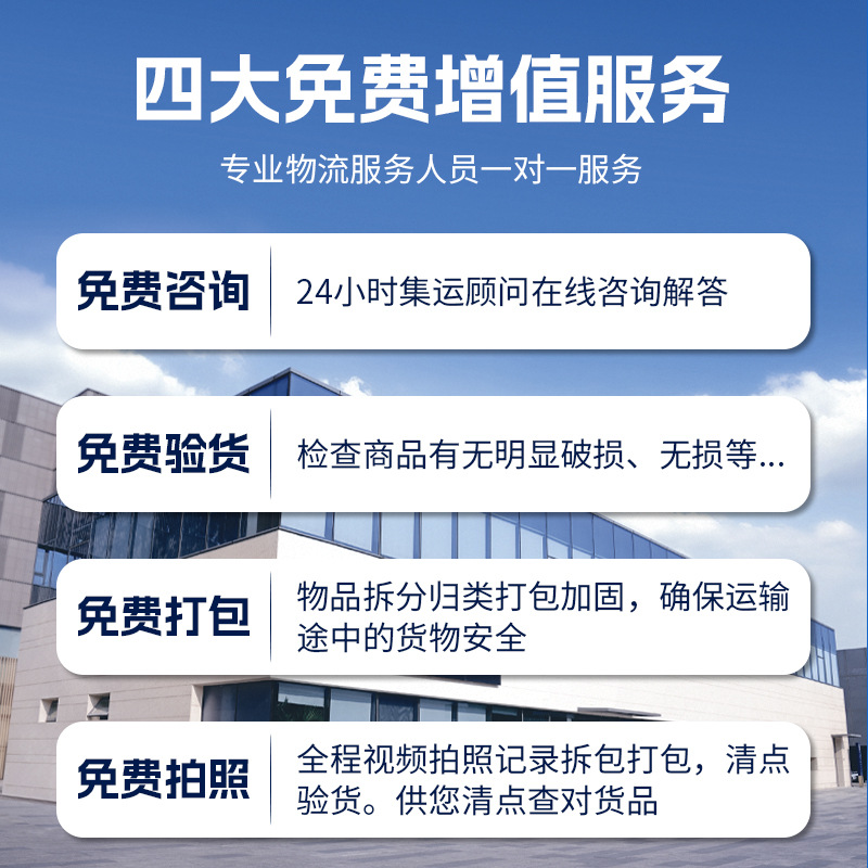 International Logistics Freight Forwarding, Us Air Freight Line, International Freight Forwarding, Sea Freight Line, General Cargo Cross-Border Logistics