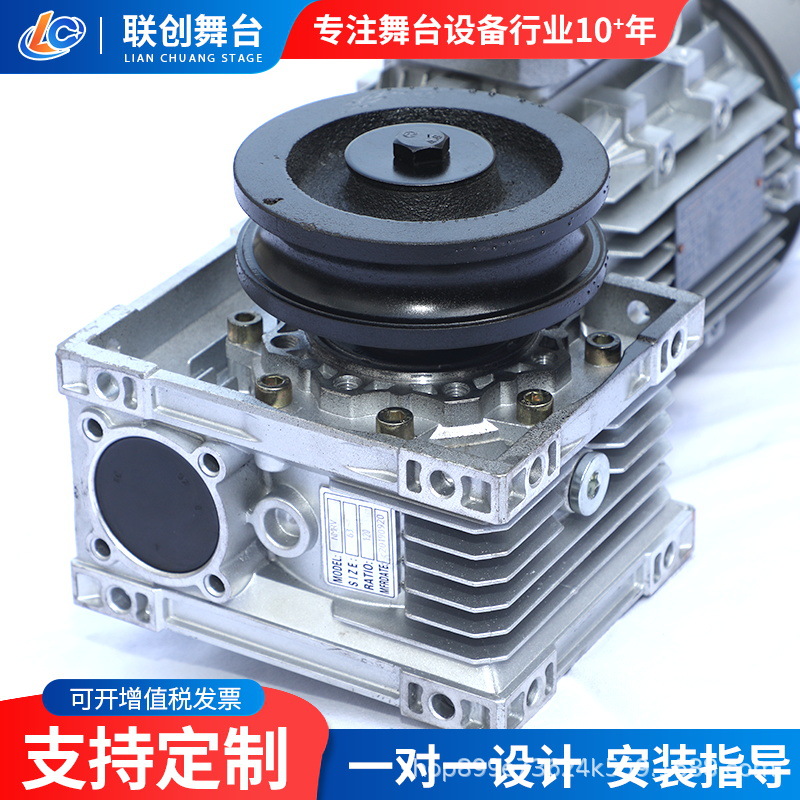 Disc-Type Double-Fold Constant-Speed Curtain Machine for Auditoriums and Conference Halls, Stage Equipment, Stage Lifting Truss Machine