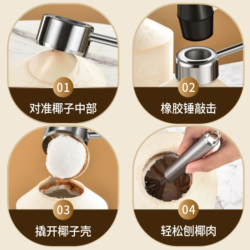Kitchen stainless steel coconut juice pulp opening manual coconut scraper coconut rubber hammer head shell opening tool suit