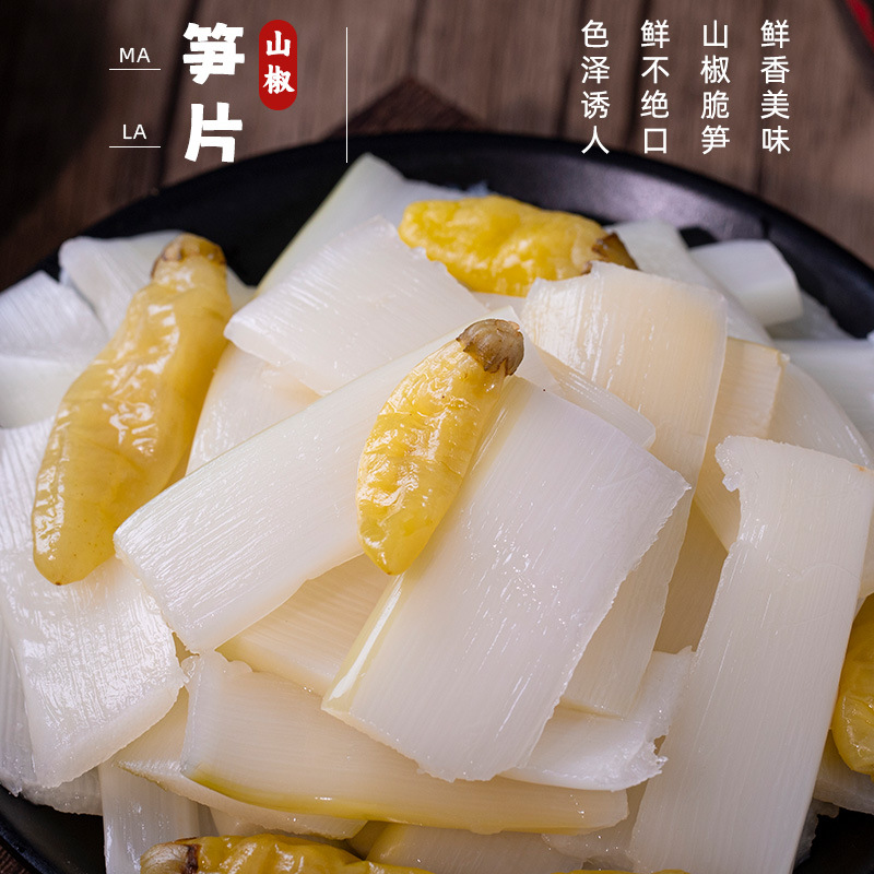 [Free Shipping] Bamboo Shoot Sample, Pickled Pepper, Crispy Bamboo Shoots, Sansho Pepper, Bamboo Shoot Slices, Bamboo Shoot Tips, Bamboo Shoot Strips, Small Package, Kimchi, Ready-To-Eat Snacks