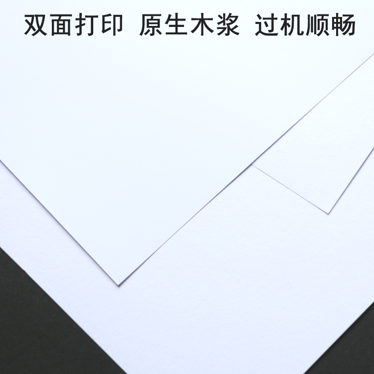 Helping industry bright color inkjet paper 100 A4 thick color inkjet paper 115g 135g double-sided printing paper