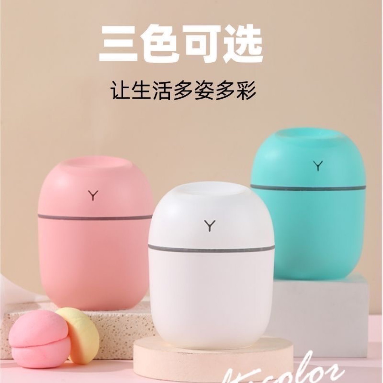 Увлажнитель воздуха для дома, маленький мини USB бесшумный увлажнитель, спрей для автомобиля, офиса, увлажнения, ароматерапии, спальни